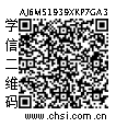 学信二维码